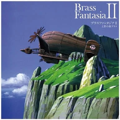 LDB091311___01544.1663347056.386.513.webp Ueno No Mori Brass / Joe Hisaishi-Brass Fantasia II: Soundtrack(45RPM Vinyl LP) * * *