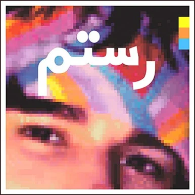 Rostam-Half-Light(Vinyl 2LP)