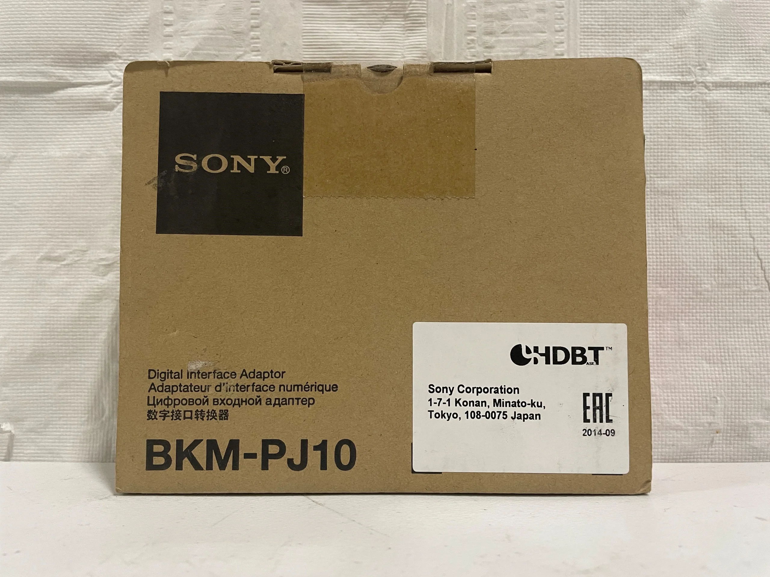 Sony HDBaseT Digital Projector Interface Adaptor, BKM-PJ10