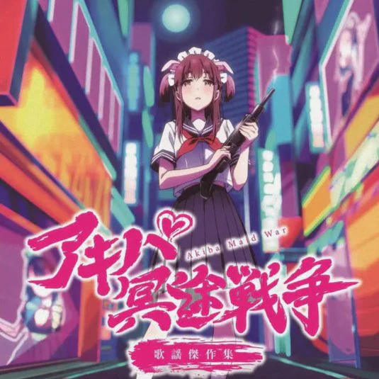 Akiba Maid War (Original Character Songs)