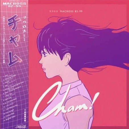 cham-12-vinyl-841039.webp Cham! 12" Vinyl