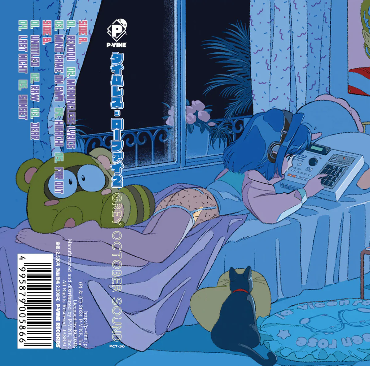 grey-october-sound-timeless-lo-fi-2-353302.webp Grey October Sound - TIMELESS Lo-Fi 2 (Cassette)