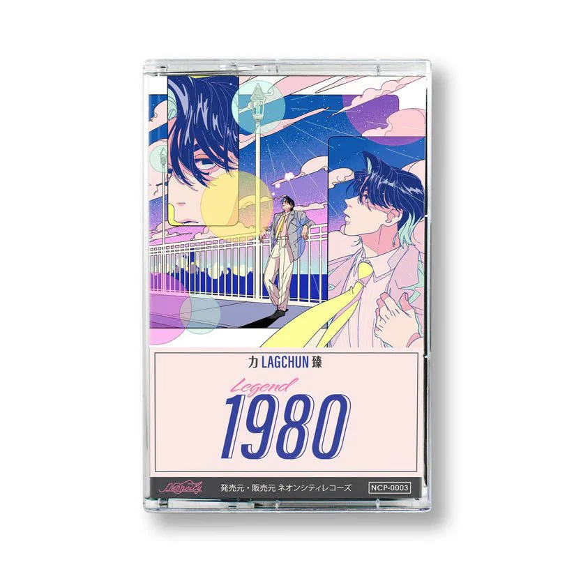 'Legend 1980’ - Cassette Tape