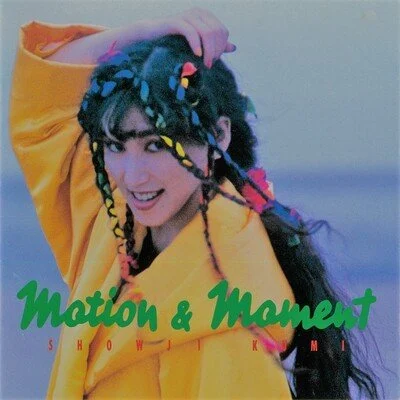 motion-and-moment-880744.webp Motion and Moment