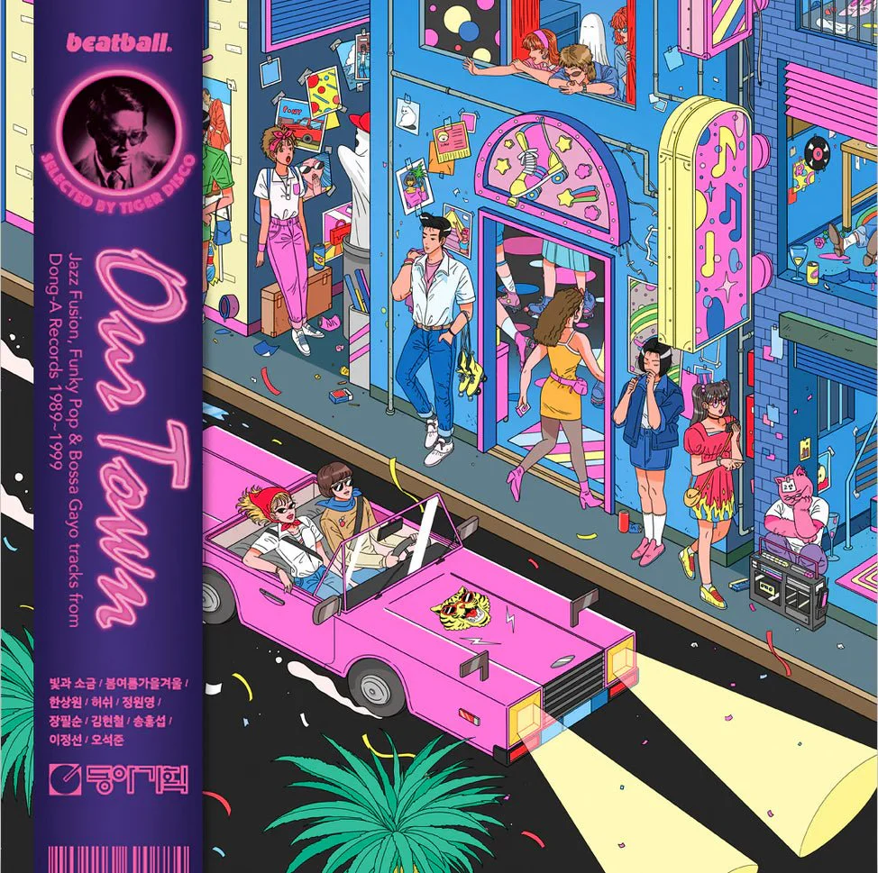 our-town-jazz-fusion-funky-pop-bossa-gayo-tracks-from-dong-a-records-second-edition-982697.webp Our Town: Jazz Fusion, Funky Pop & Bossa Gayo Tracks from Dong-A Records (Second Edition)