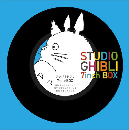 studio-ghibli-7-inch-box-set-239689.webp Studio Ghibli 7-inch Box Set
